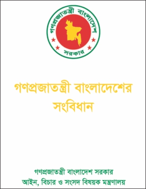 যেভাবে গঠিত হয়েছে বিচারপতি এটিএম আফজালের ডিসেন্টিং জাজমেন্ট